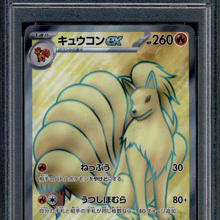 Ninetales ex - 188/165 - PSA 9 - SR - SV2a - Pokemon - 633