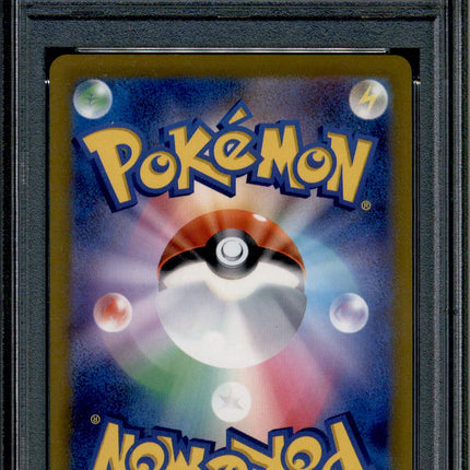 Pikachu - 003/015 - PSA 10 - Golden Box - Reverse S8a-G - Pokemon - 633