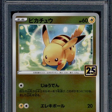 Pikachu - 003/015 - PSA 10 - Golden Box - Reverse S8a-G - Pokemon - 633