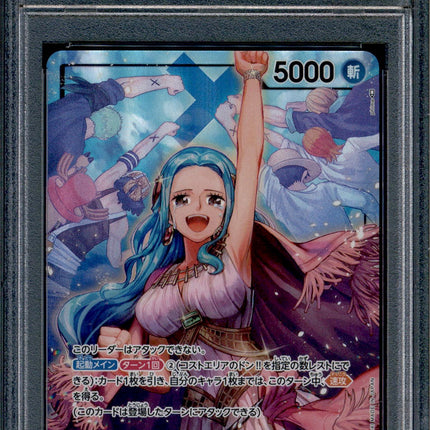 Nefeltari Vivi - OP04-001 - PSA 10 - Alt Art - Japanese - One Piece - 65619