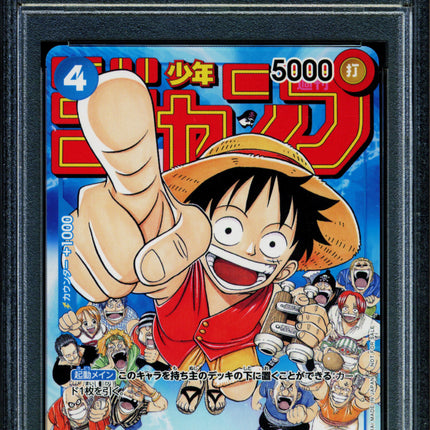 Monkey D Luffy - P-033 - PSA 9 - Promo - Japanese Promo - One Piece - Japanese