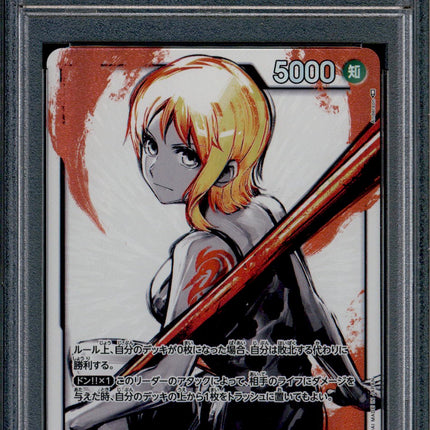 Nami - OP03-040 - PSA 10 - Alt Art - Japanese - One Piece - 65620