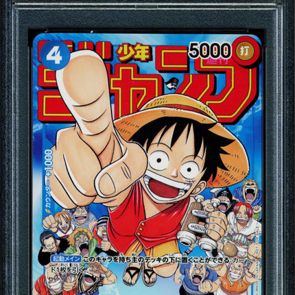 Monkey D Luffy - P-033 - PSA 5 - Promo - Japanese Promo - One Piece - Japanese