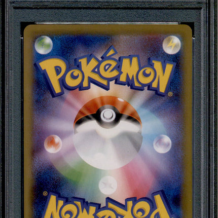 Morpeko - 068/S-P - PSA 10 - Friendly Shop - Promo - Pokemon - 633