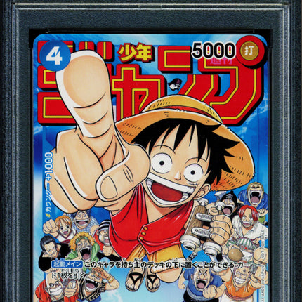 Monkey D Luffy - P-033 - PSA 10 - Promo - Japanese Promo - One Piece - Japanese