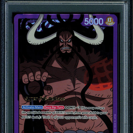 Kaido - ST04-001 - PSA 6 - Alt Art - Super Pre-Release - One Piece - 519