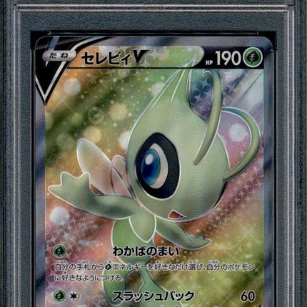 Celebi V - 071/070 - PSA 10 - SR - S6k - Pokemon - 633