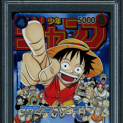 Monkey D Luffy - P-033 - PSA 10 - Event Promo - Promo - One Piece - 61852