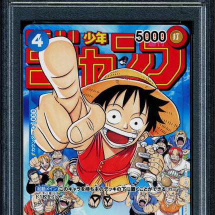 Monkey D Luffy - P-033 - PSA 8 - Promo - Japanese Promo - One Piece - Japanese