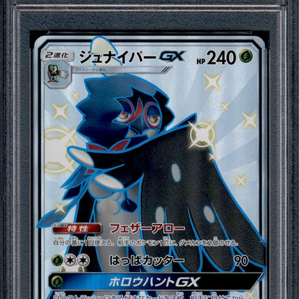 Decidueye GX - 207/150 - PSA 9 - SSR - Sm8b - Pokemon - 632