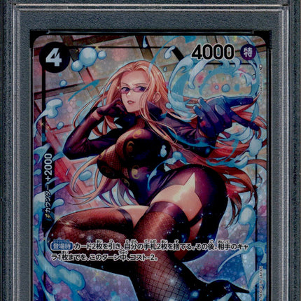 Kalifa - OP03-081 - PSA 10 - Alt Art - Japanese - One Piece - 65615