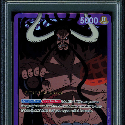 Kaido - ST04-001 - PSA 8 - Alt Art - Super Pre-Release - One Piece - 519