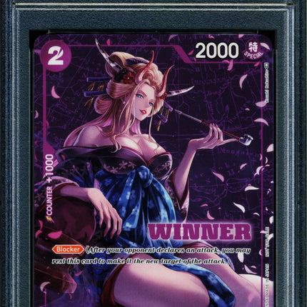 Black Maria - ST04-011 - PSA 10 - Winner Promo - Promo - One Piece - 61832