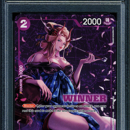 Black Maria - ST04-011 - PSA 10 - Winner Promo - Promo - One Piece - 61843