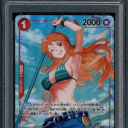 Nami - OP01-016 - PSA 10 - Alt Art - Japanese - One Piece - 65621