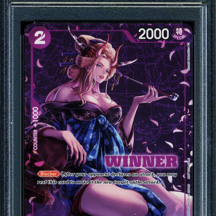 Black Maria - ST04-011 - PSA 10 - Winner Promo - Promo - One Piece - 61834