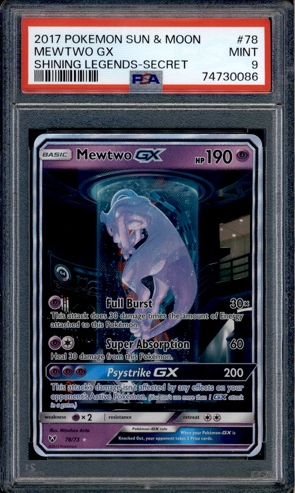 Mewtwo-GX, Shining Legends