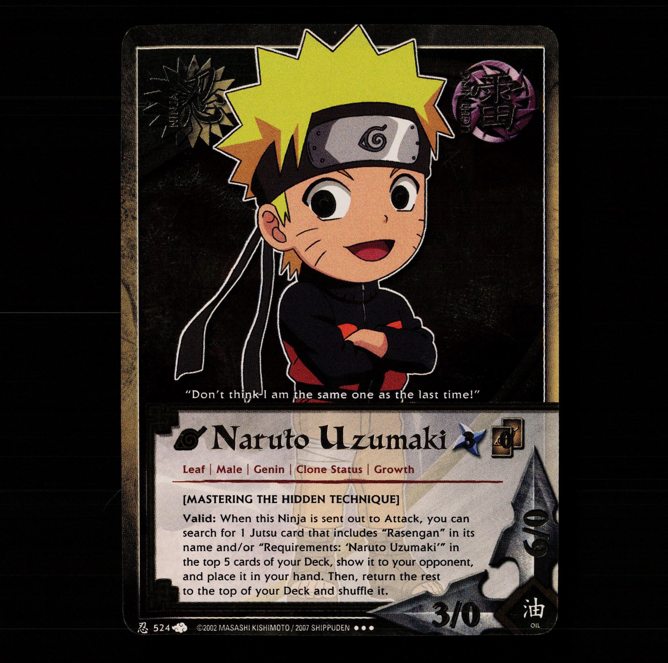 Naruto Uzumaki Mastering the Hidden Technique N-524 Super Rare NM