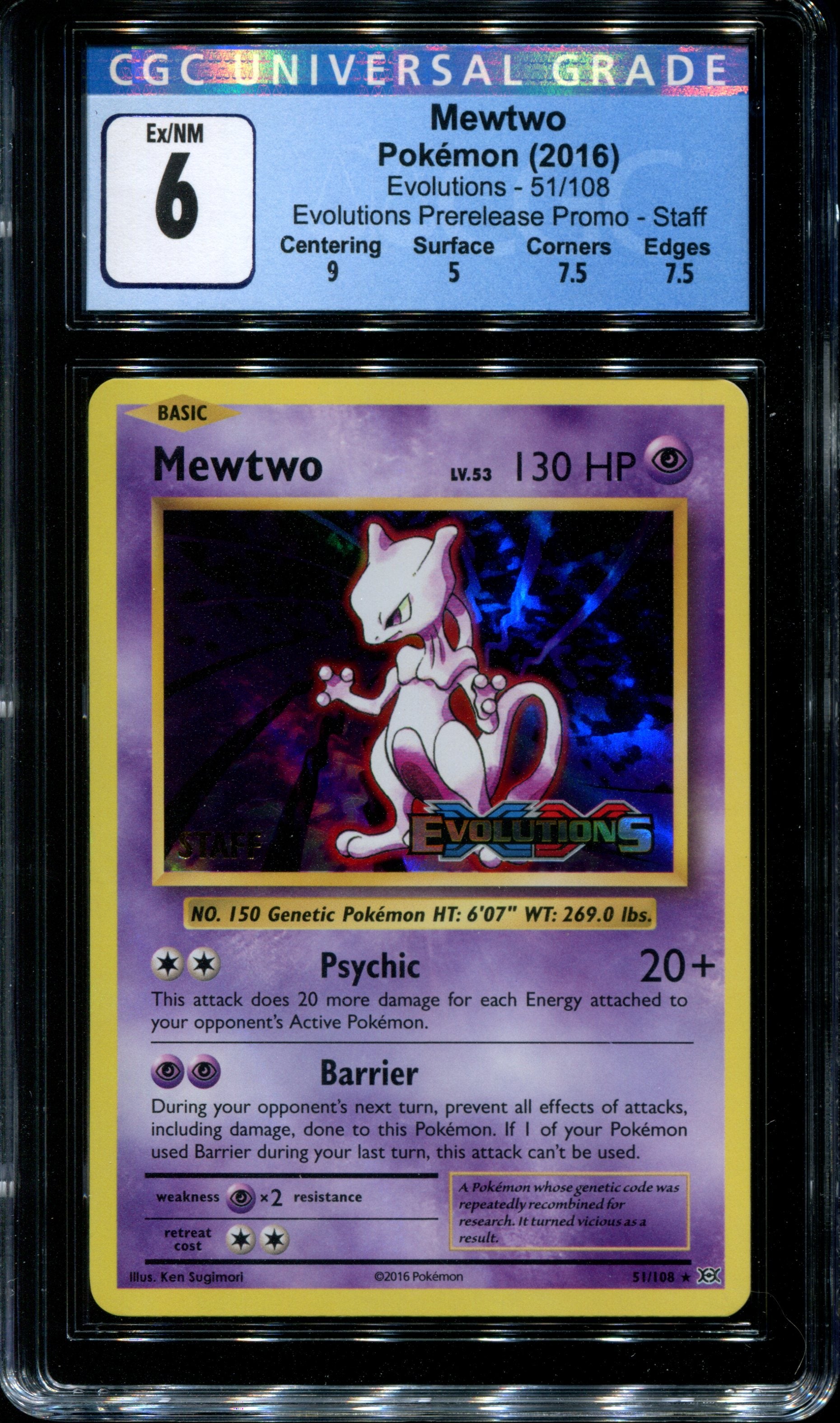 Mewtwo (51/108) [XY: Evolutions]