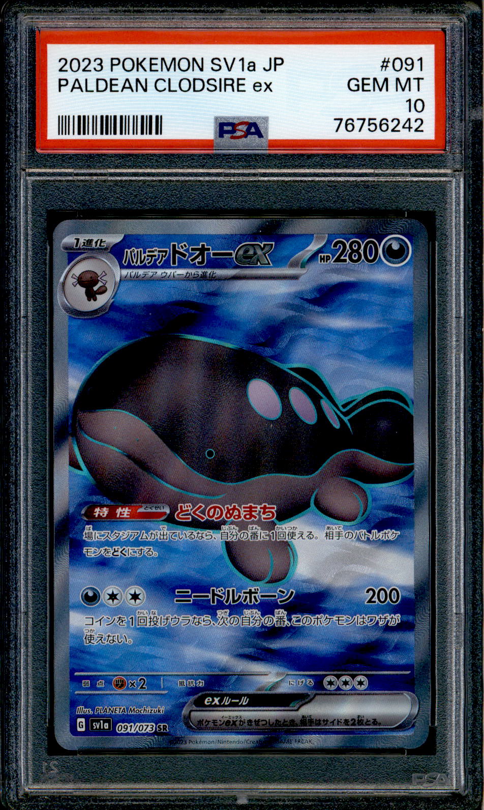 Paldean Clodsire ex - 091/073 - PSA 10 - SR Japanese - SV1a