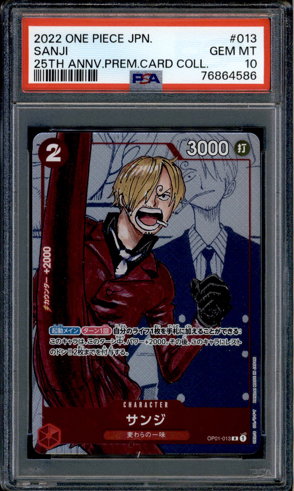 Sanji - OP01-013 - PSA 10 - Alt Art Japanese - 25th - One Piece - 64586