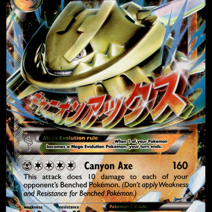 M Steelix EX (Full Art) - XY - Steam Siege - Pokemon