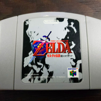 Legend of Zelda Ocarina of Time Nintendo 64 Game - Gray Cartridge