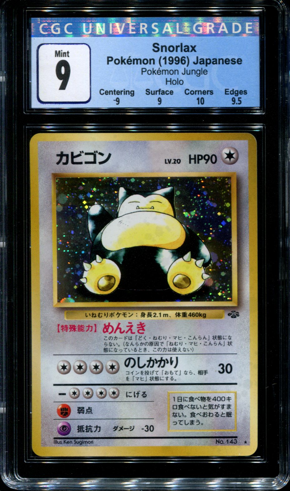 Snorlax - Japanese - 143 - CGC 9 Mint - Jungle - Holo - 65159