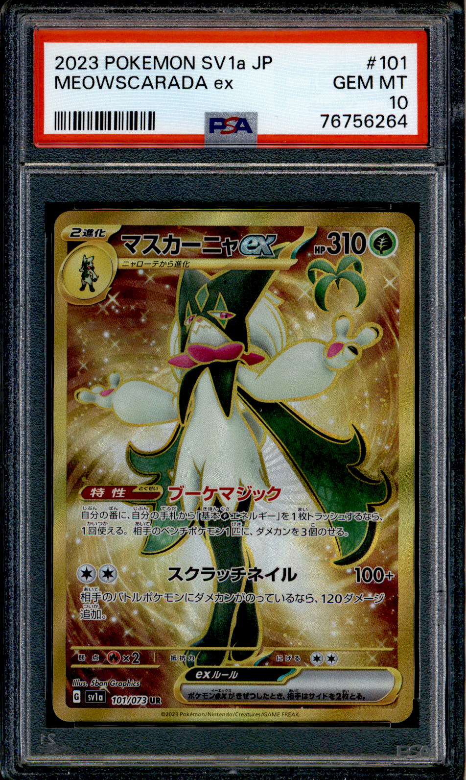 Meowscarada ex - 101/073 - PSA 10 - UR Japanese - SV1a - Pokemon