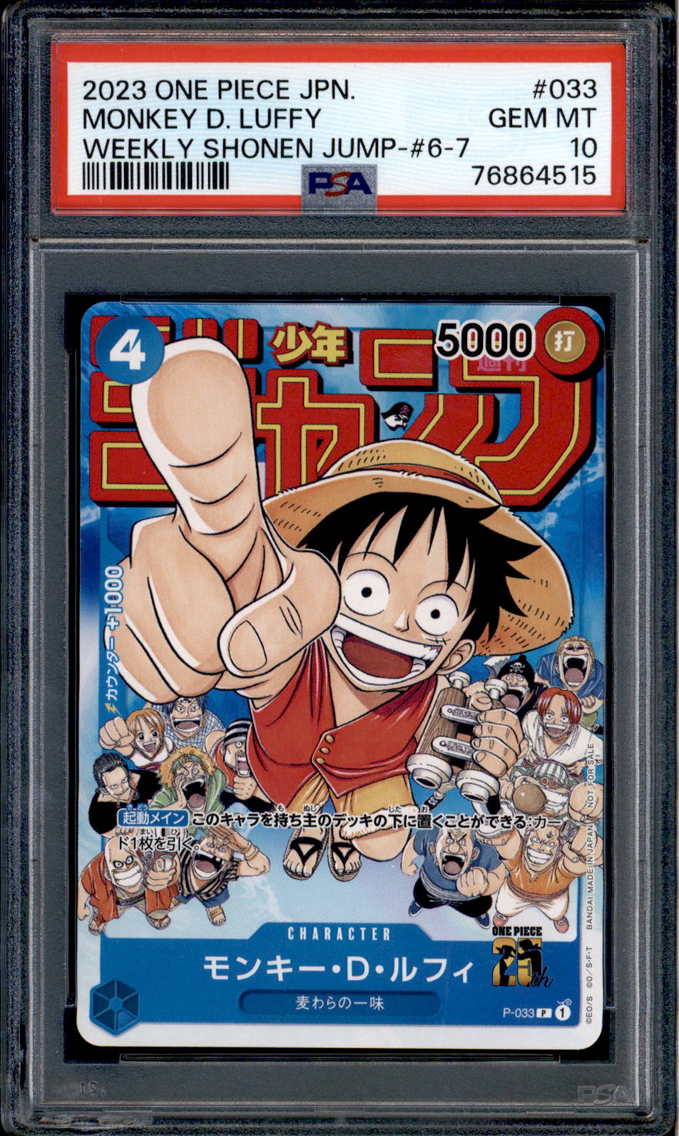 Monkey D. Luffy - P-033 - PSA 10 - Japanese Promo - Shonen Jump