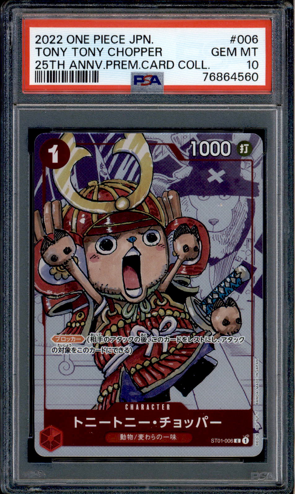 Tony Tony Chopper - ST01-006 - PSA 10 - Alt Art Japanese - 25th