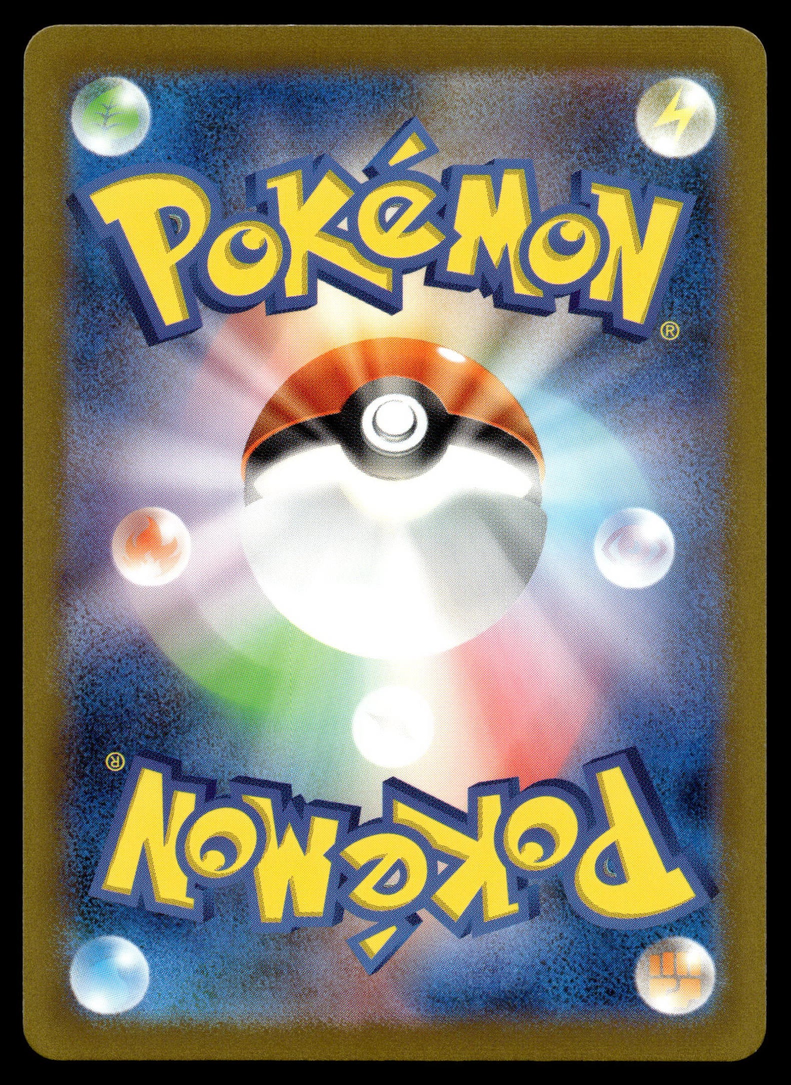 Pokémon TCG Reveals Pokémon Card 151: Tangela & Aerodactyl