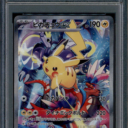Pikachu ex - 001/030 - PSA 10 - Yokohama 2023 - WCS23 - Pokemon - 9925 –  Squeaks Game World