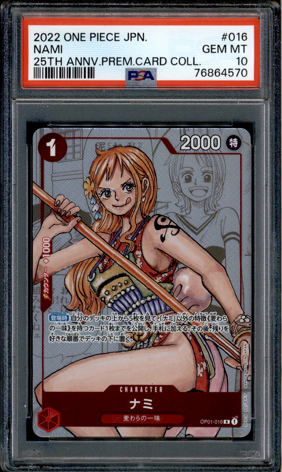 Nami - OP01-016 - PSA 10 - Alt Art Japanese - 25th - One Piece