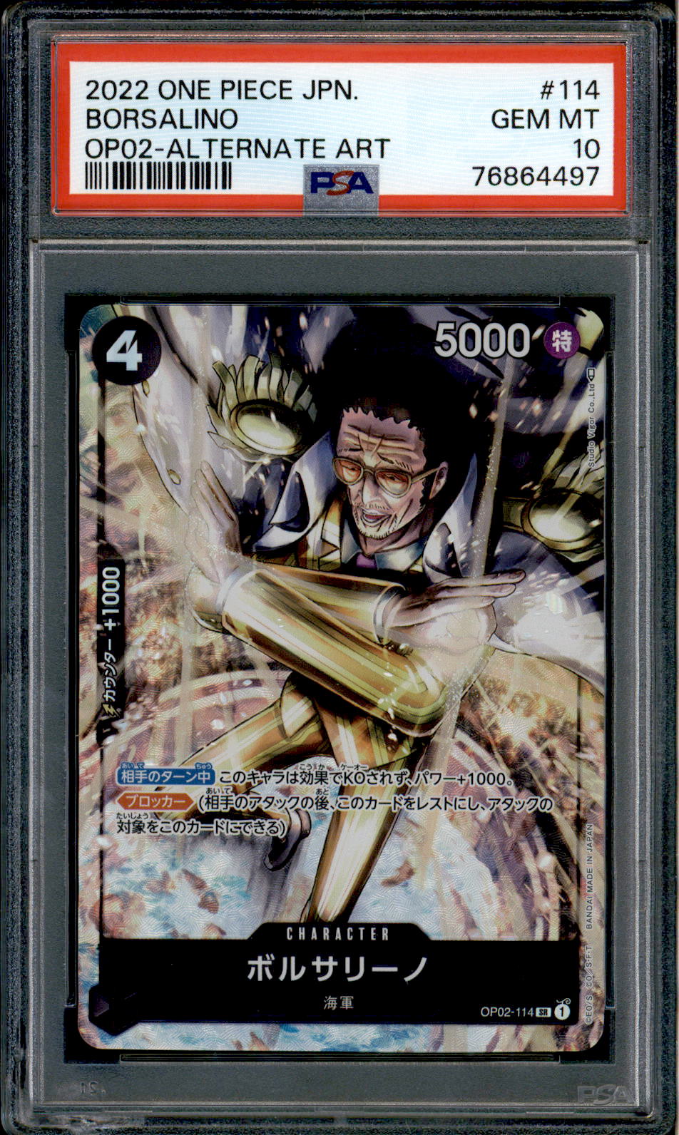 Borsalino OP02 114 PSA 10 Alt Art Japanese OP02 One