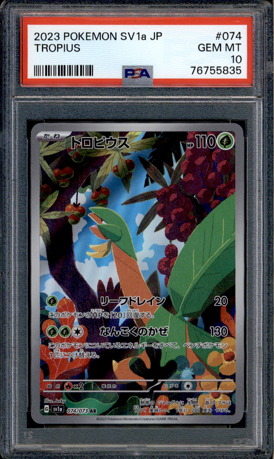 Tropius - 074/073 - PSA 10 - AR Japanese - SV1a - Pokemon - 55835