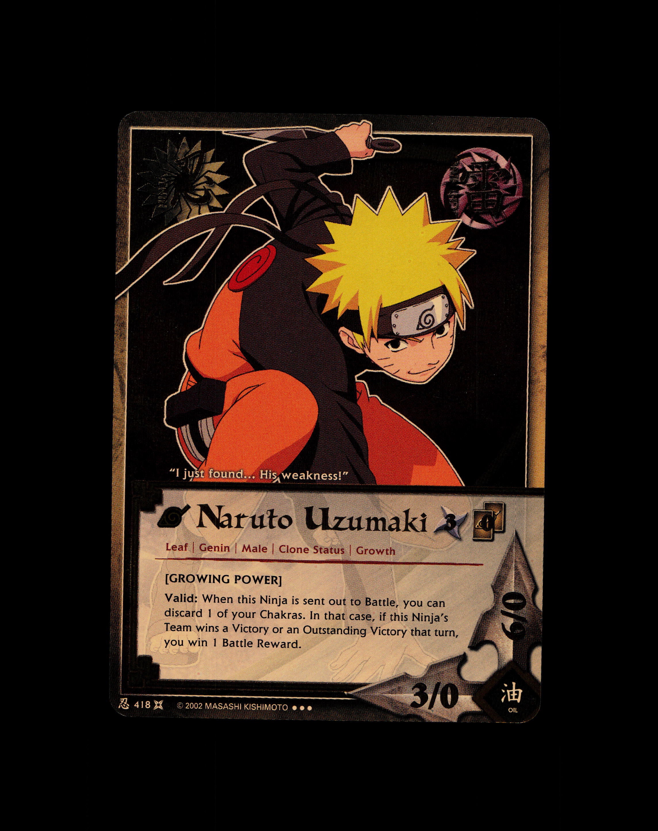 Naruto Uzumaki Mastering the Hidden Technique N-524 Super Rare NM