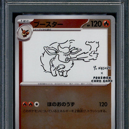 Flareon - 065/SV-P - PSA 10 - Yu Nagaba - Japanese Promo - Pokemon - 41284