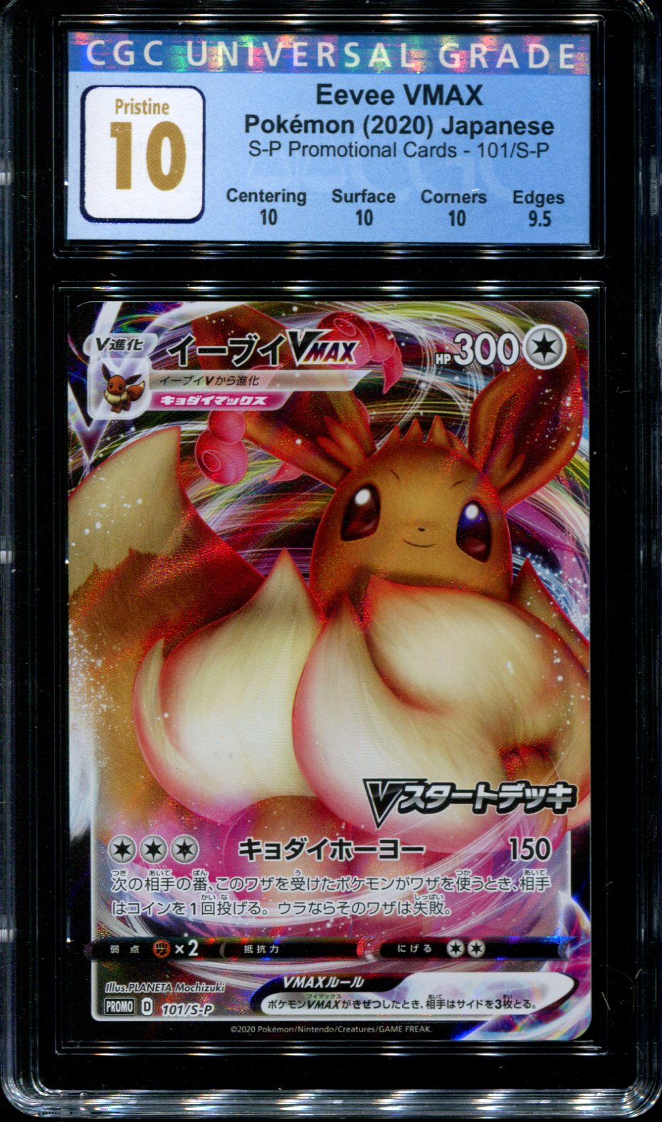 Eevee Vmax - 101/S-P - CGC 10 Pristine - S-P Promotional Cards - 68433