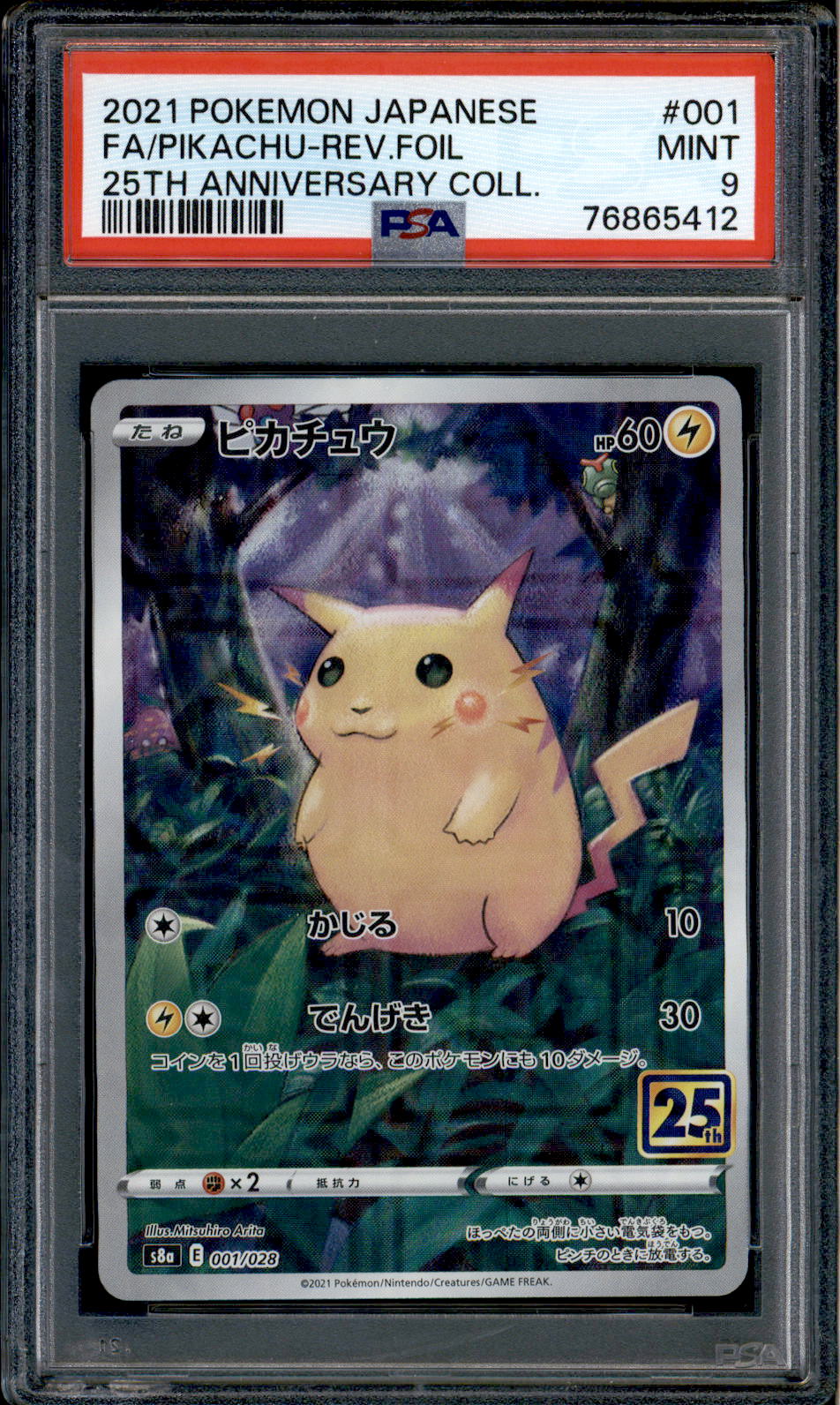 Japanese Neo 25 Pikachu PSA 9