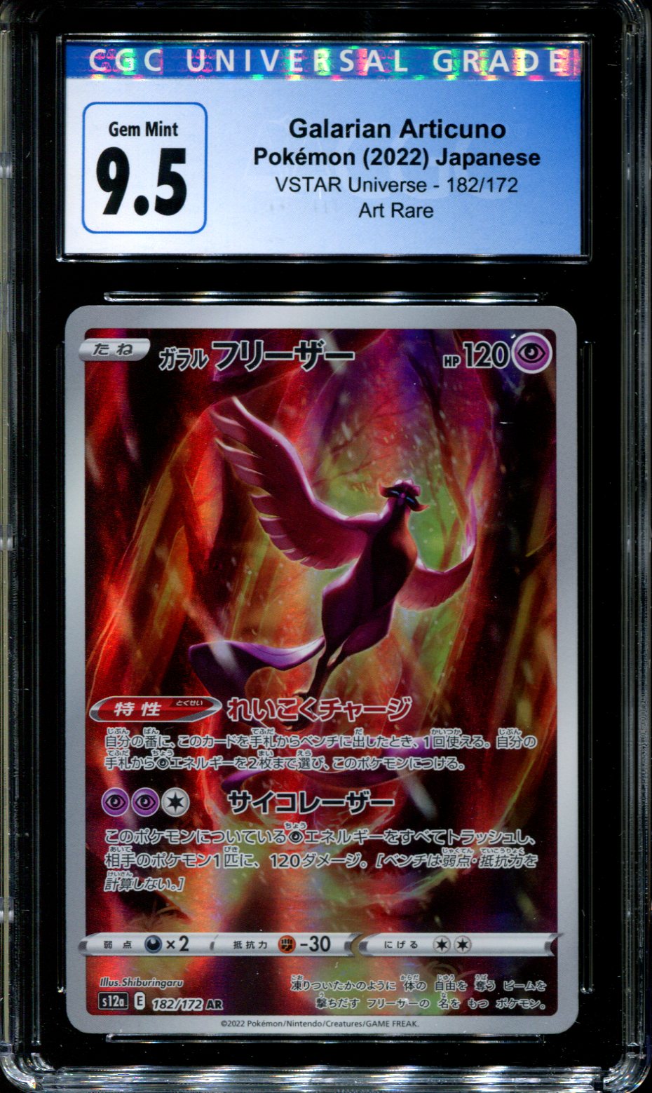 Pokemon buy Galarian Moltres V CGC 9.5