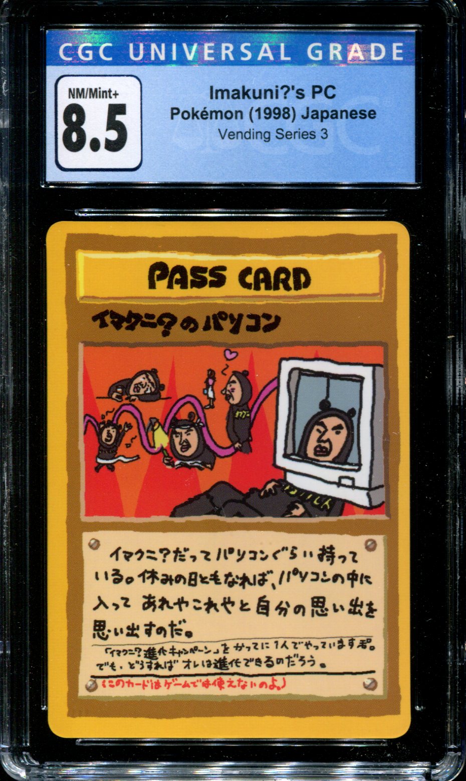 Good Pokémon Japanese Imakuni’s Vending Series Pc Pass Card