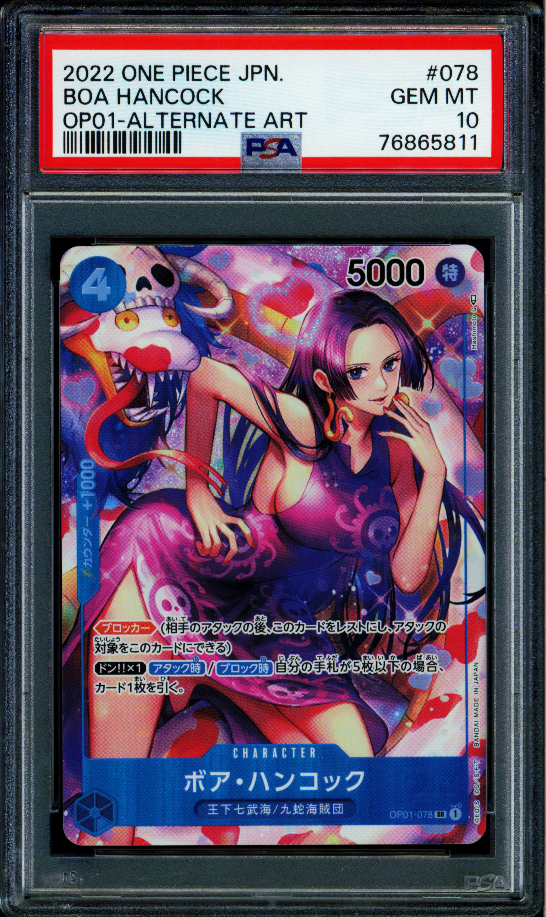 Boa Hancock - OP01-078 - PSA 10 - Alt Art Japanese - OP01 - One