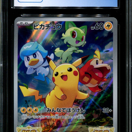 Pokemon Card Game Promo 001/SV-P Pikachu Scarlet & Violet Japanese