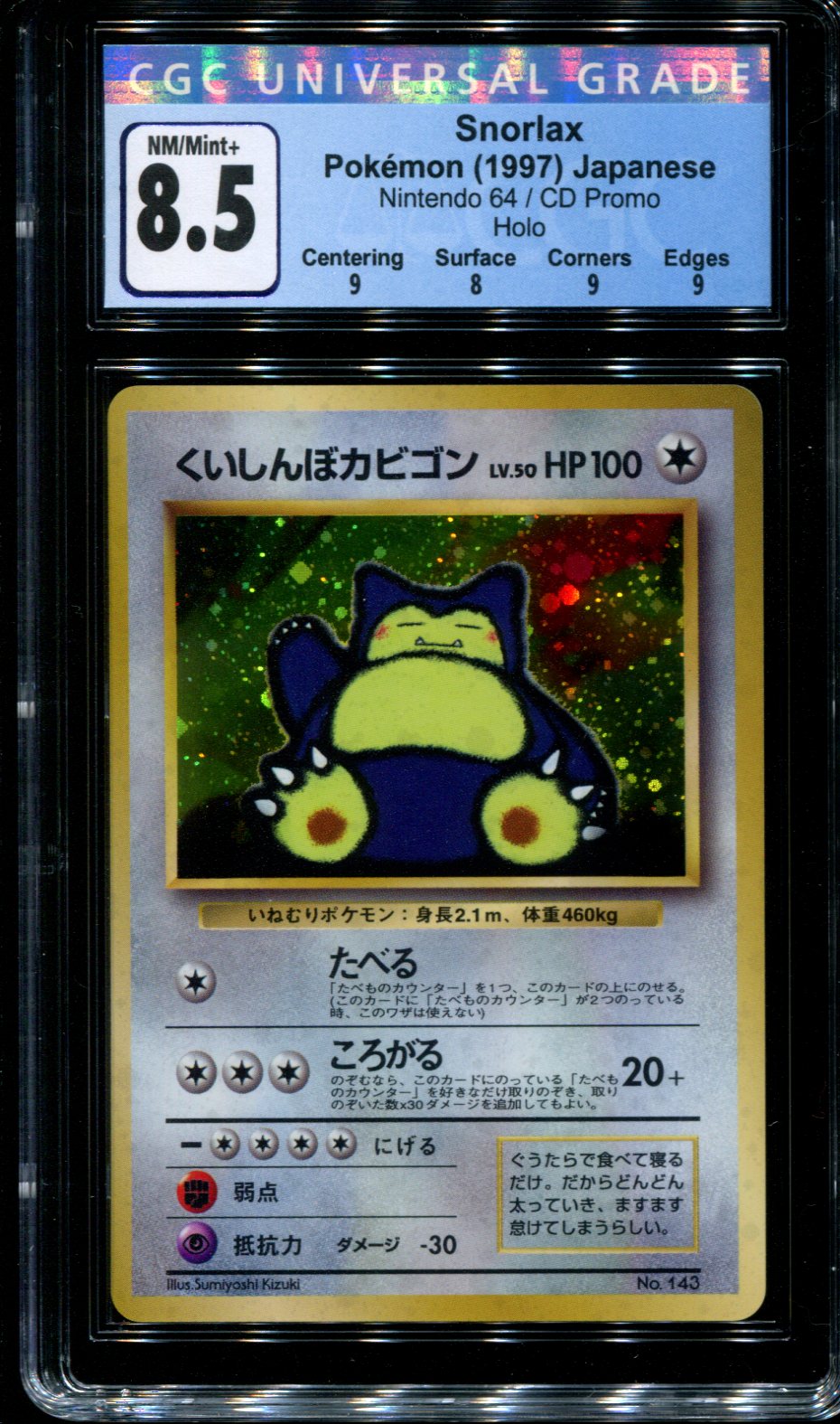 Snorlax - Japanese - 143 - CGC 8.5 NM/Mint+ - Nintendo 64 CD Promo