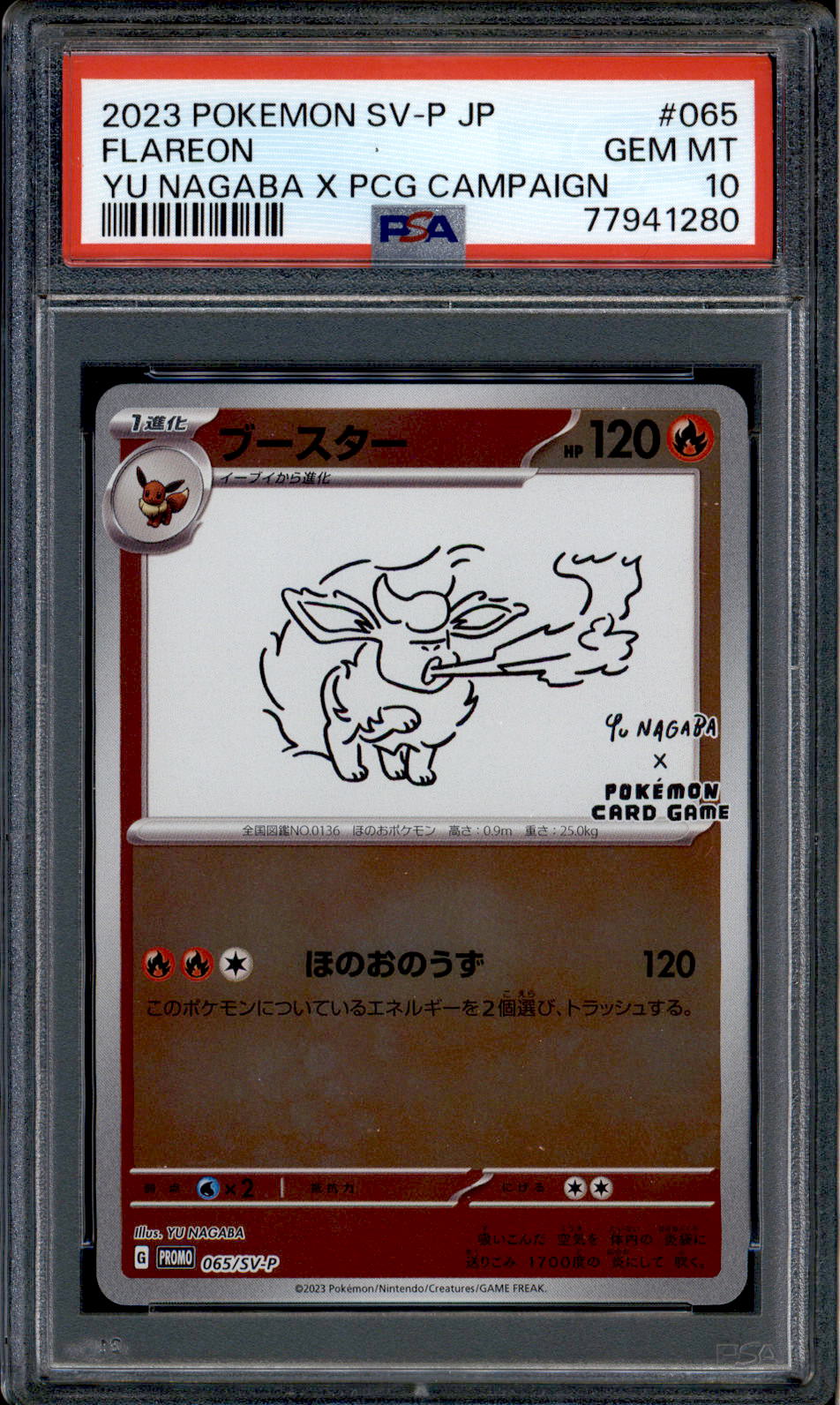 Flareon - 065/SV-P - PSA 10 - Yu Nagaba - Japanese Promo - Pokemon - 41280